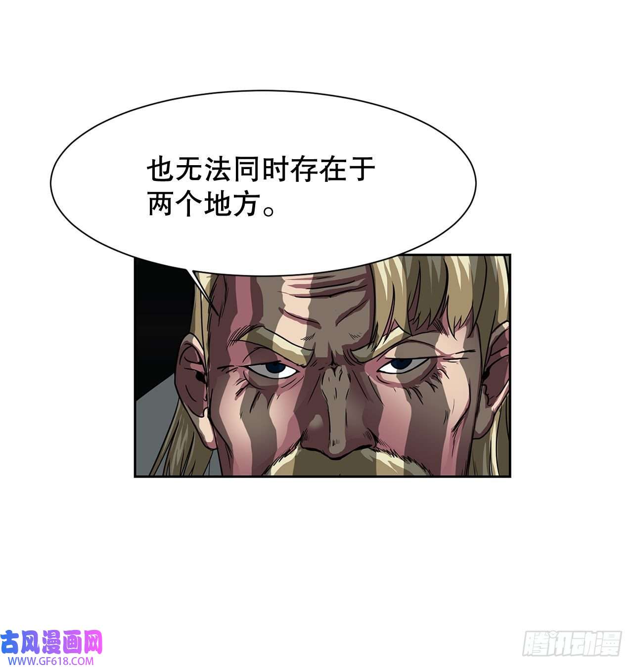 克拉克沃克帝国21.依计行事