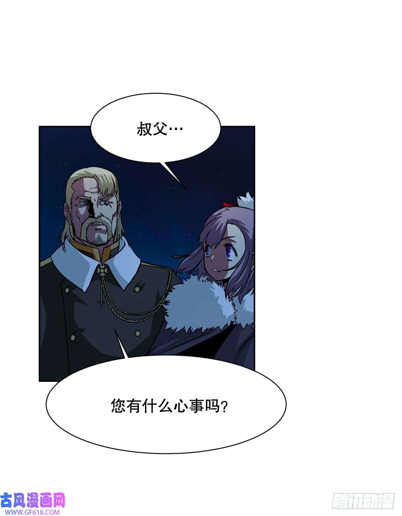 克拉克沃克帝国21.依计行事