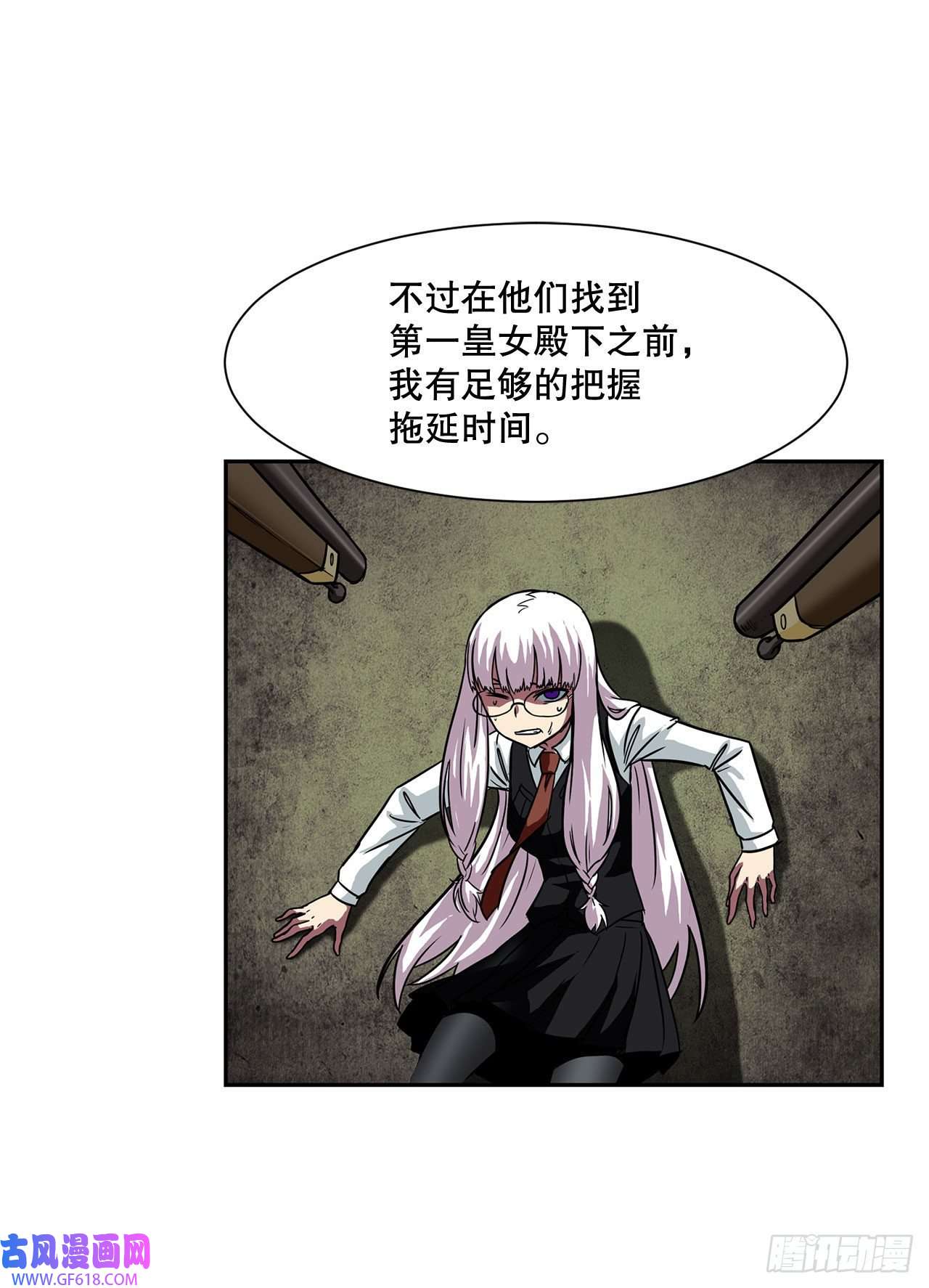 克拉克沃克帝国21.依计行事