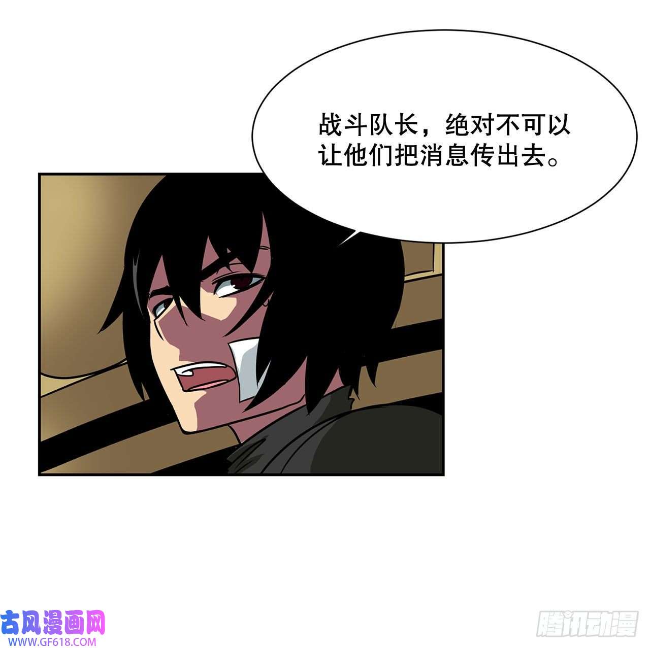 克拉克沃克帝国21.依计行事