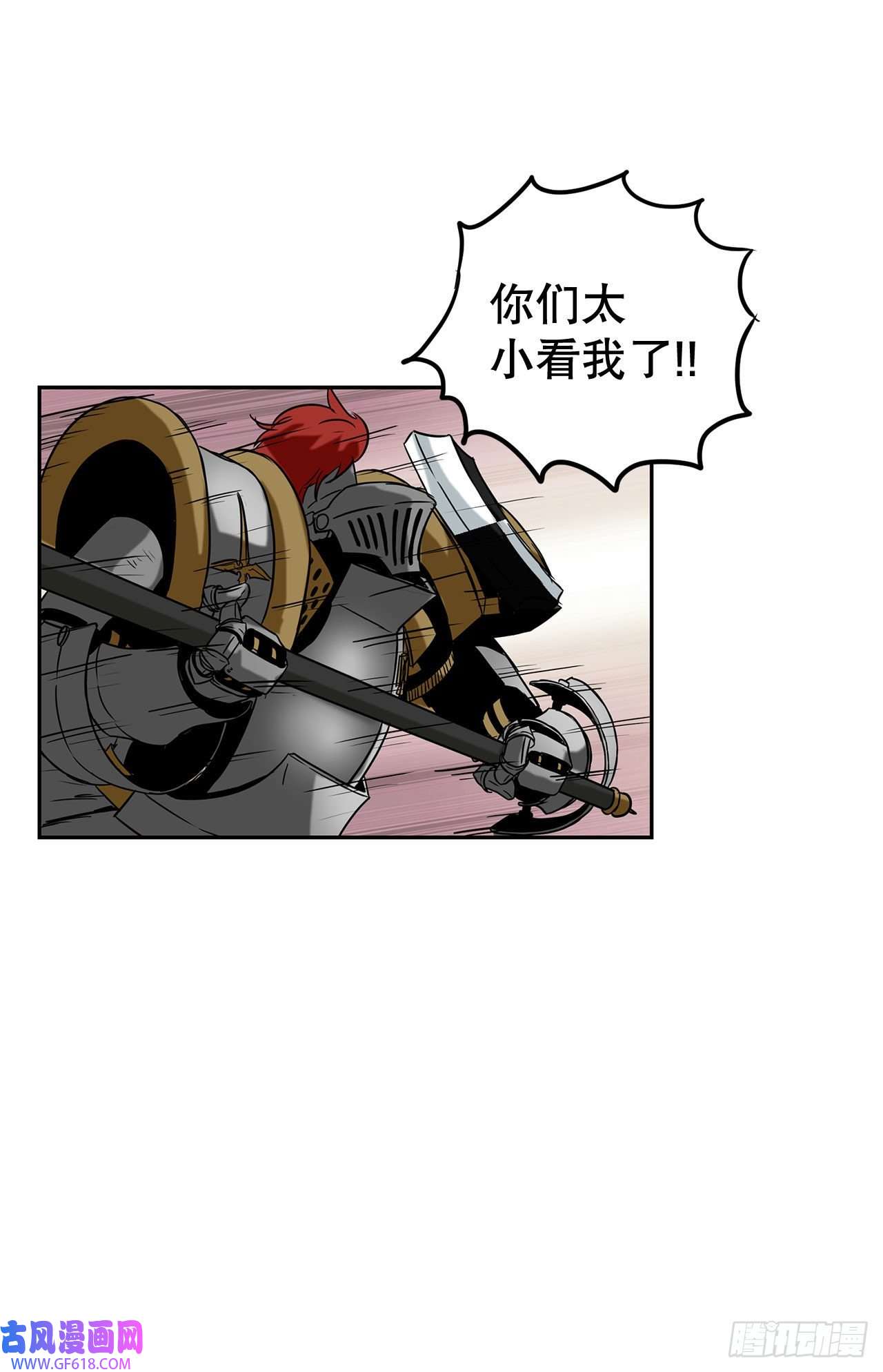克拉克沃克帝国21.依计行事
