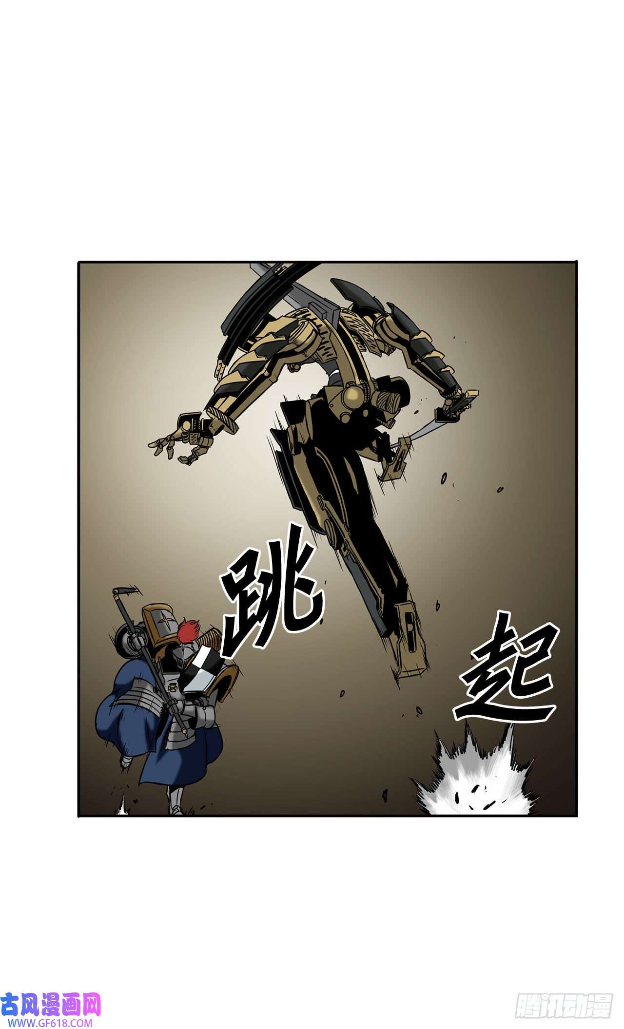 克拉克沃克帝国21.依计行事