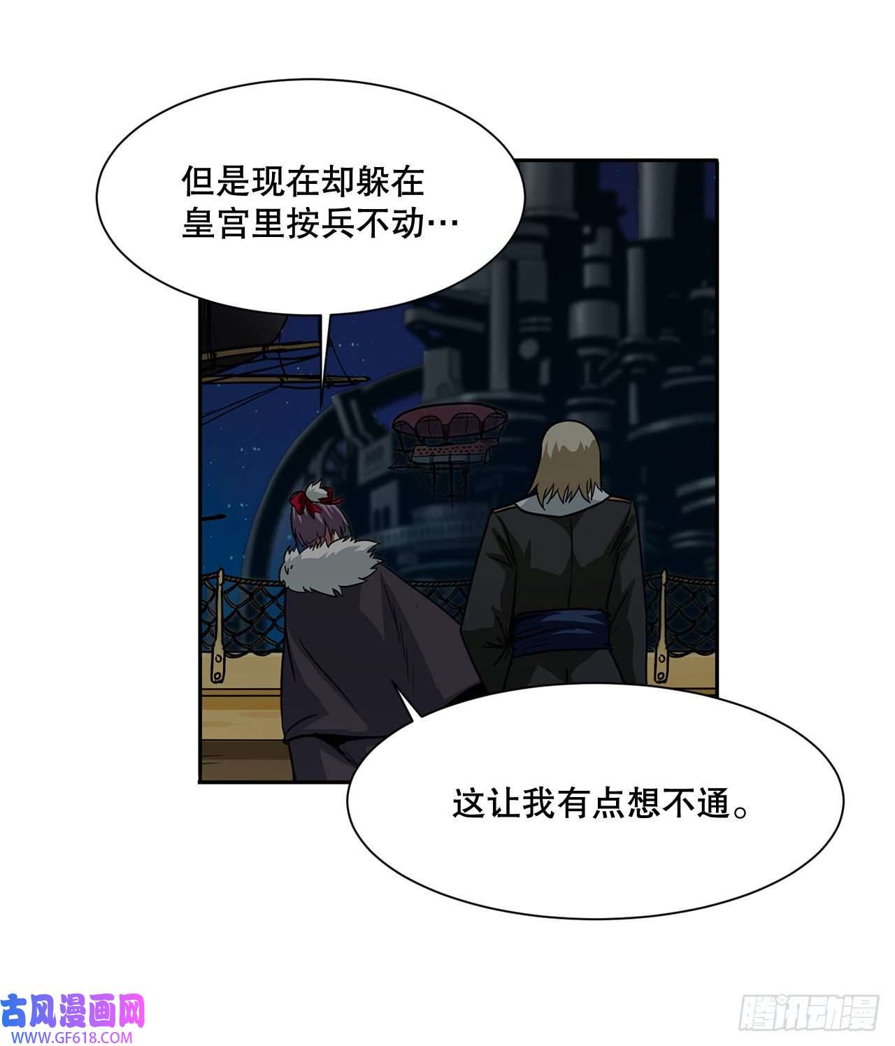 克拉克沃克帝国21.依计行事