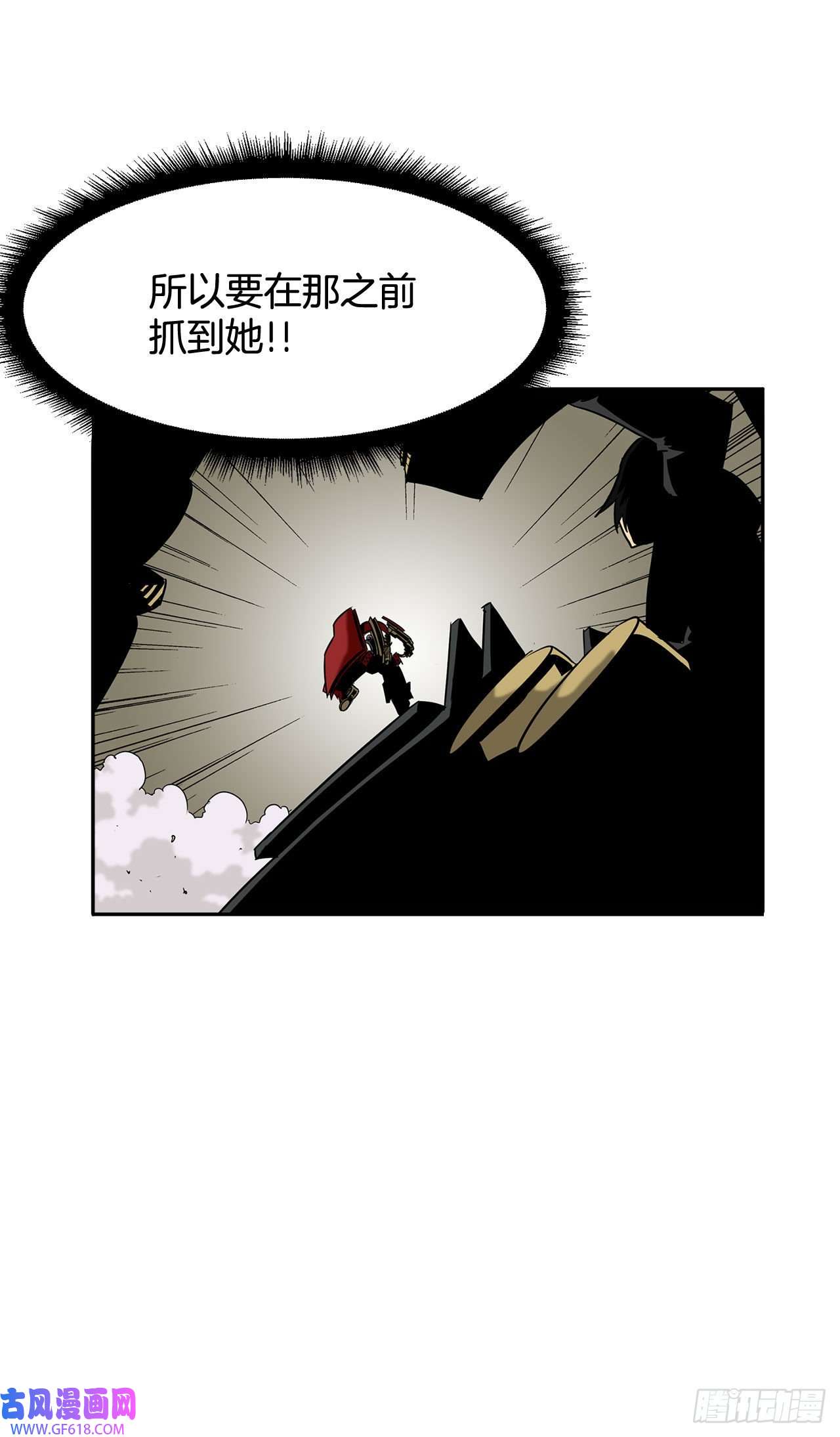 克拉克沃克帝国21.依计行事