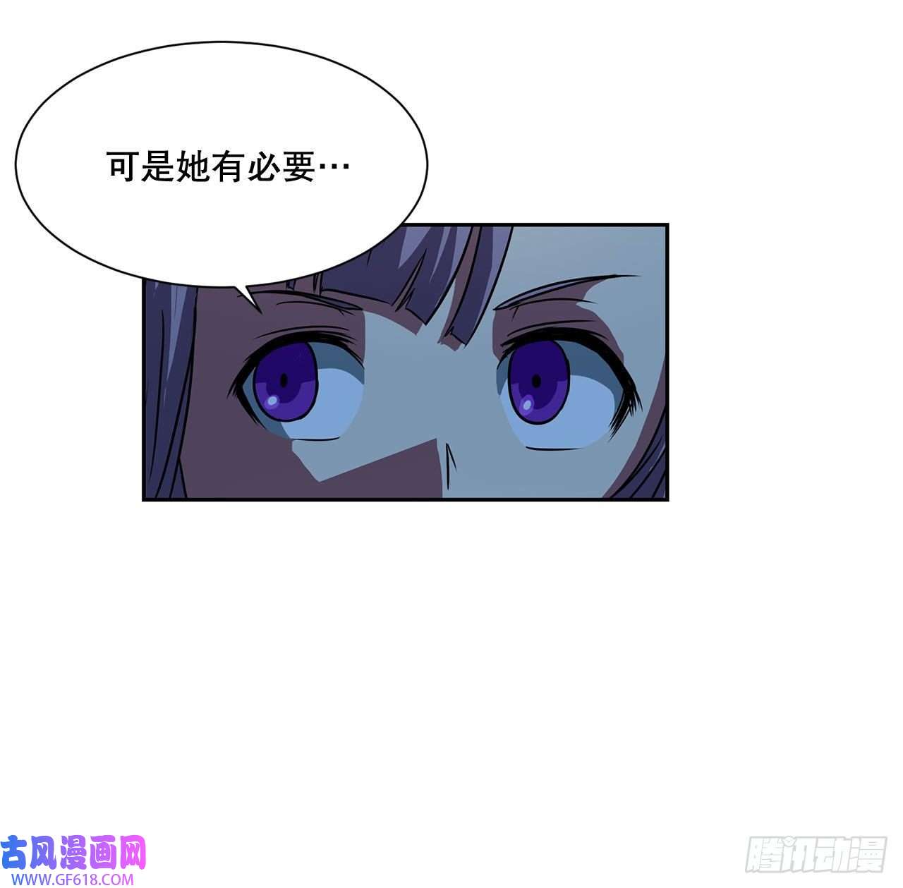 克拉克沃克帝国21.依计行事