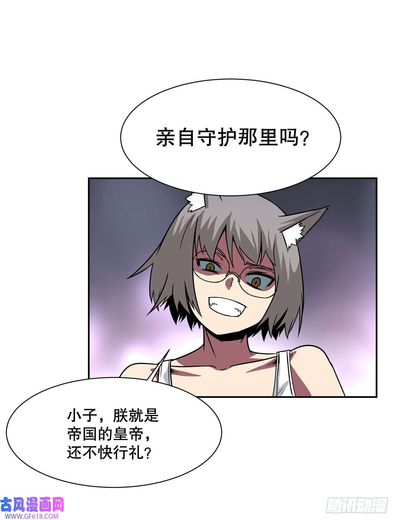 克拉克沃克帝国21.依计行事