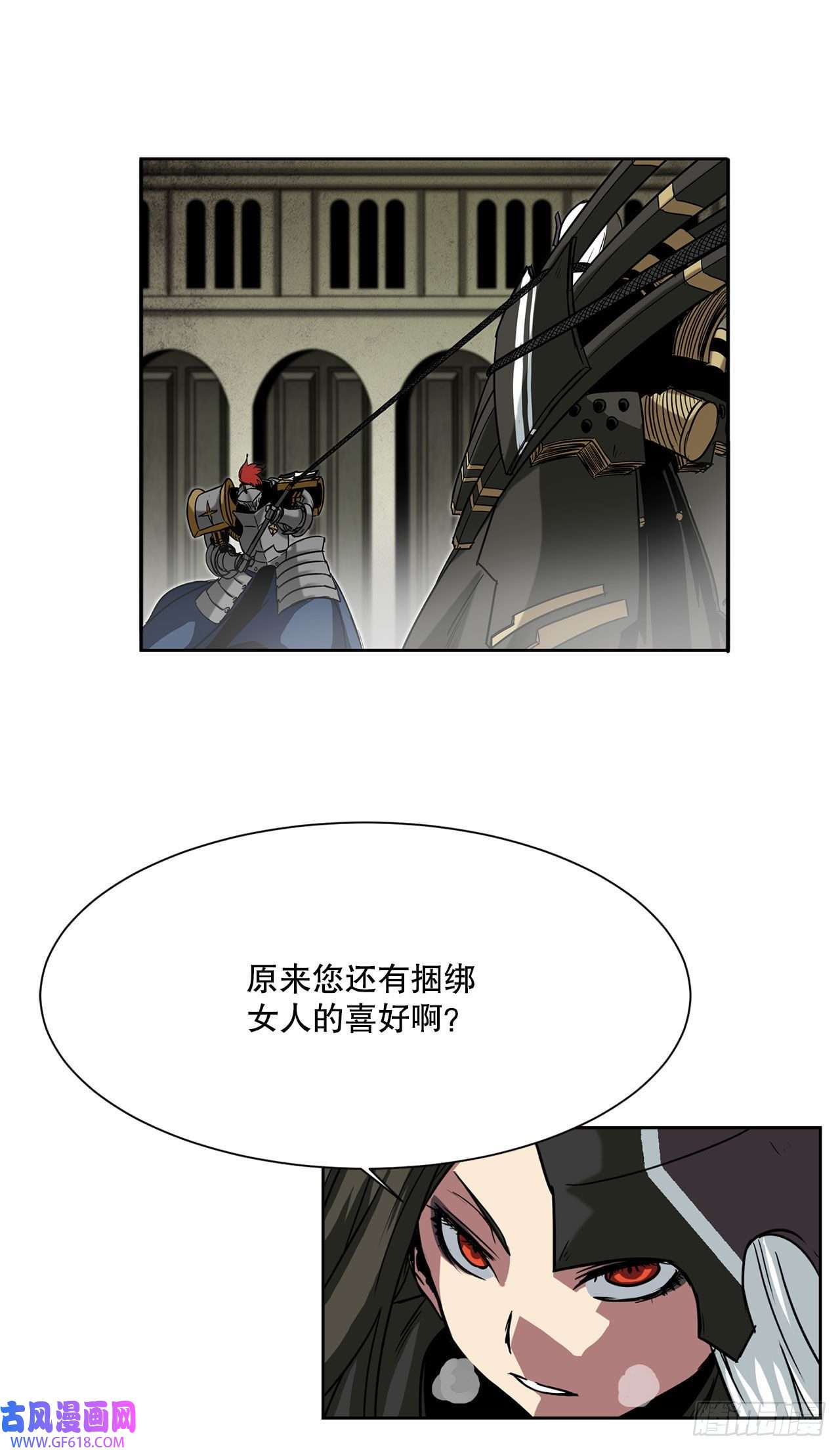 克拉克沃克帝国22.还是晚了一步