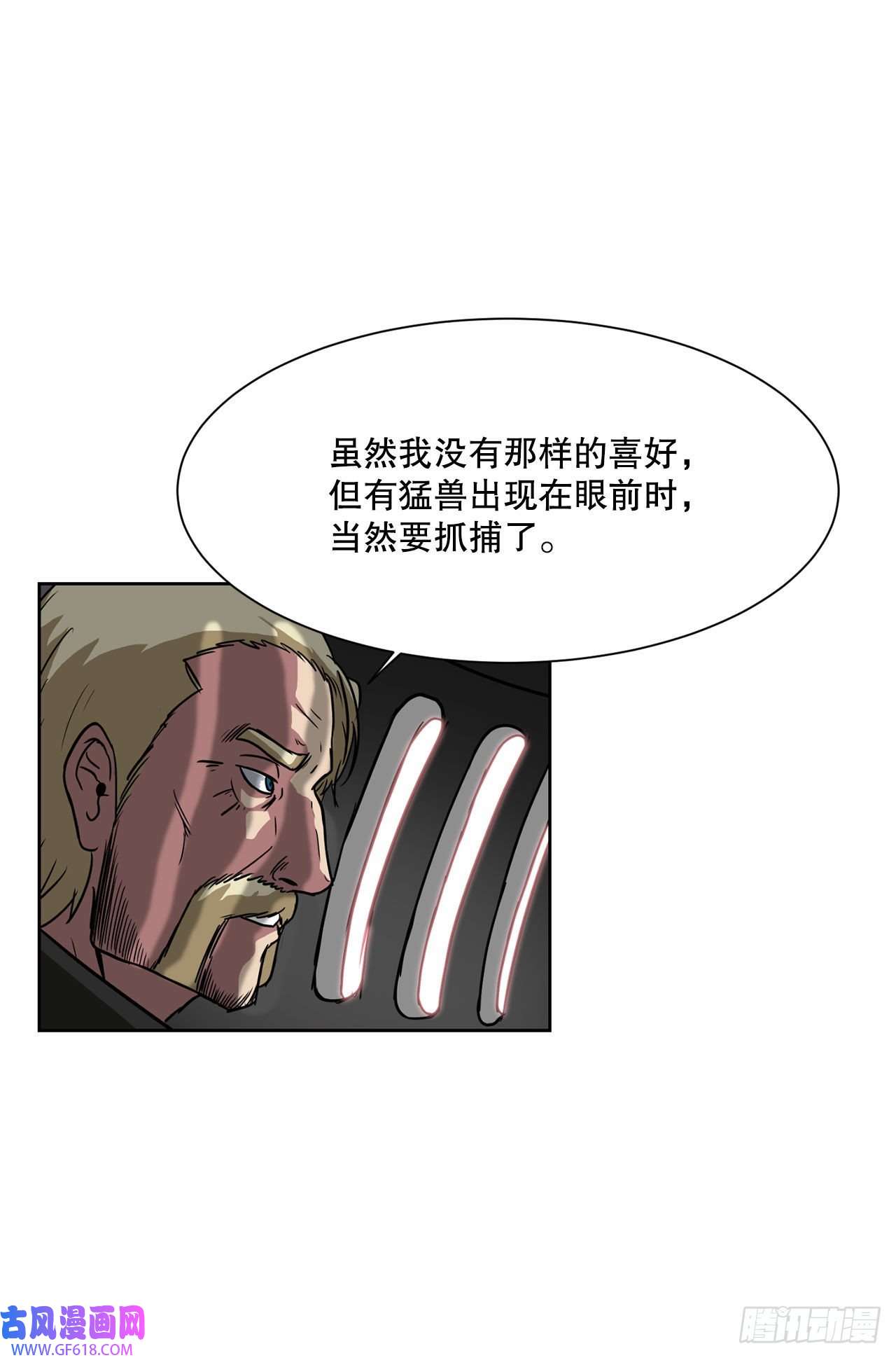 克拉克沃克帝国22.还是晚了一步