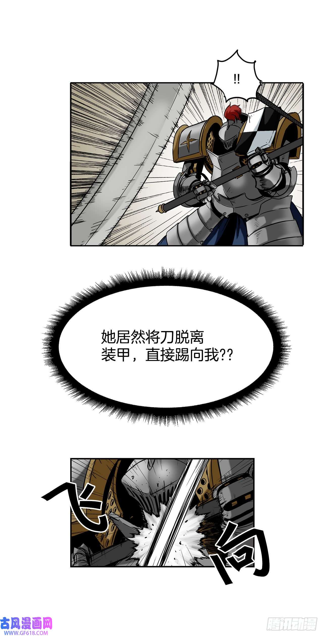 克拉克沃克帝国22.还是晚了一步