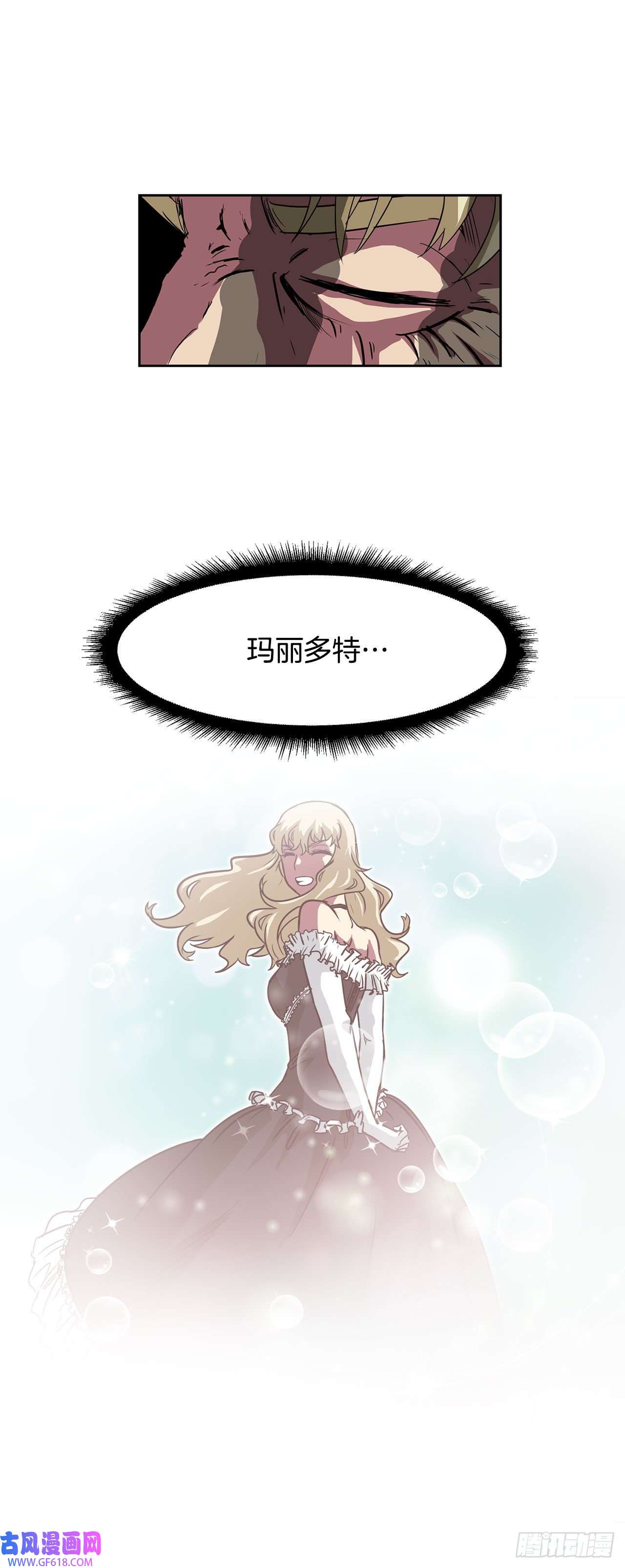 克拉克沃克帝国22.还是晚了一步