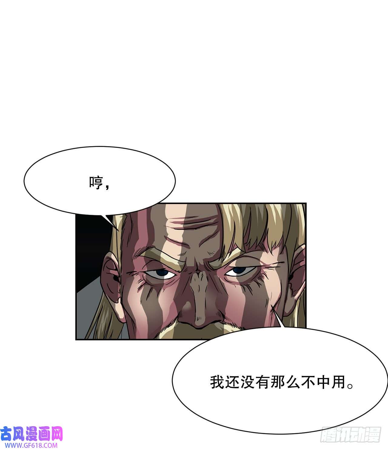 克拉克沃克帝国22.还是晚了一步