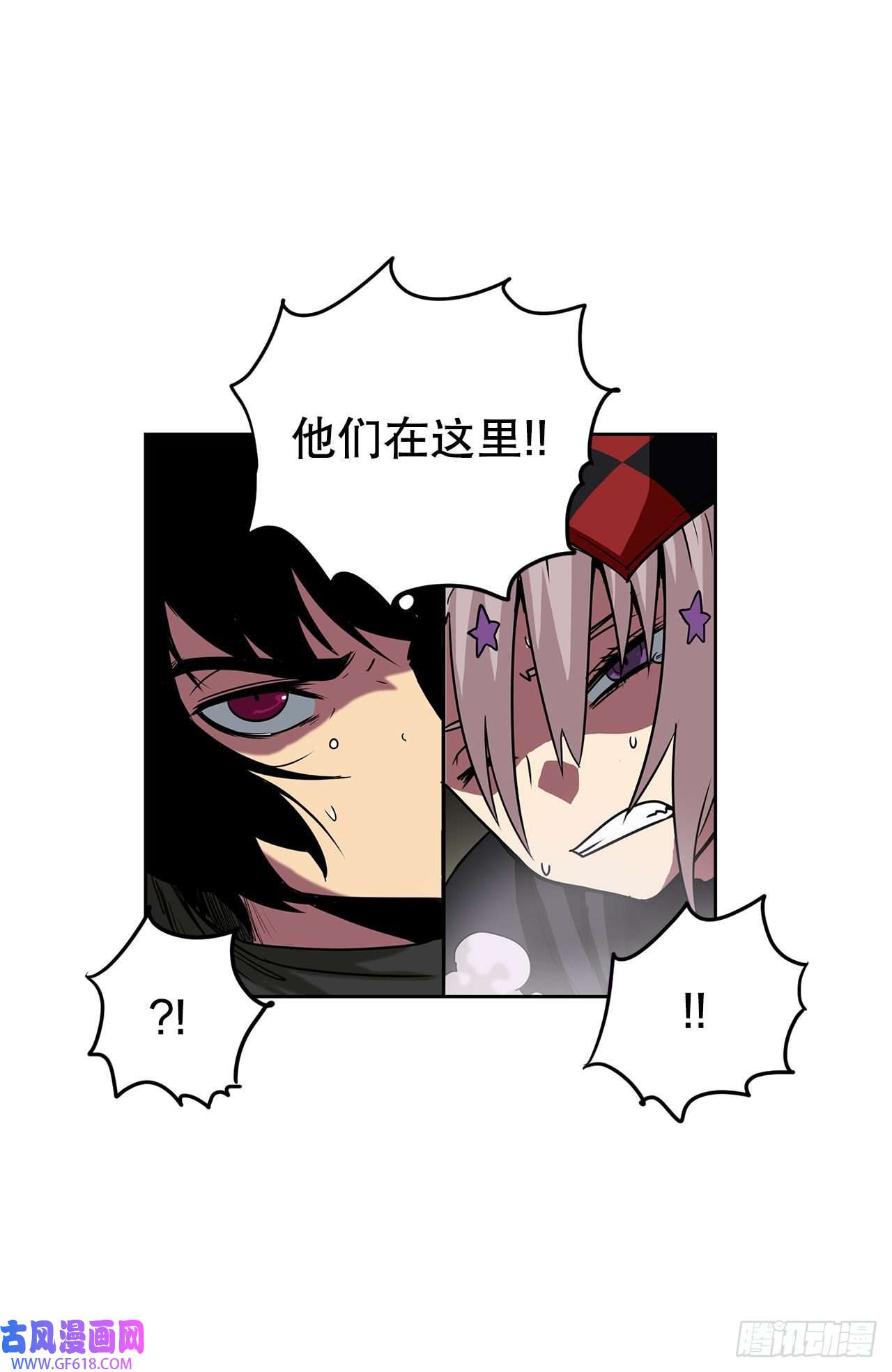 克拉克沃克帝国22.还是晚了一步