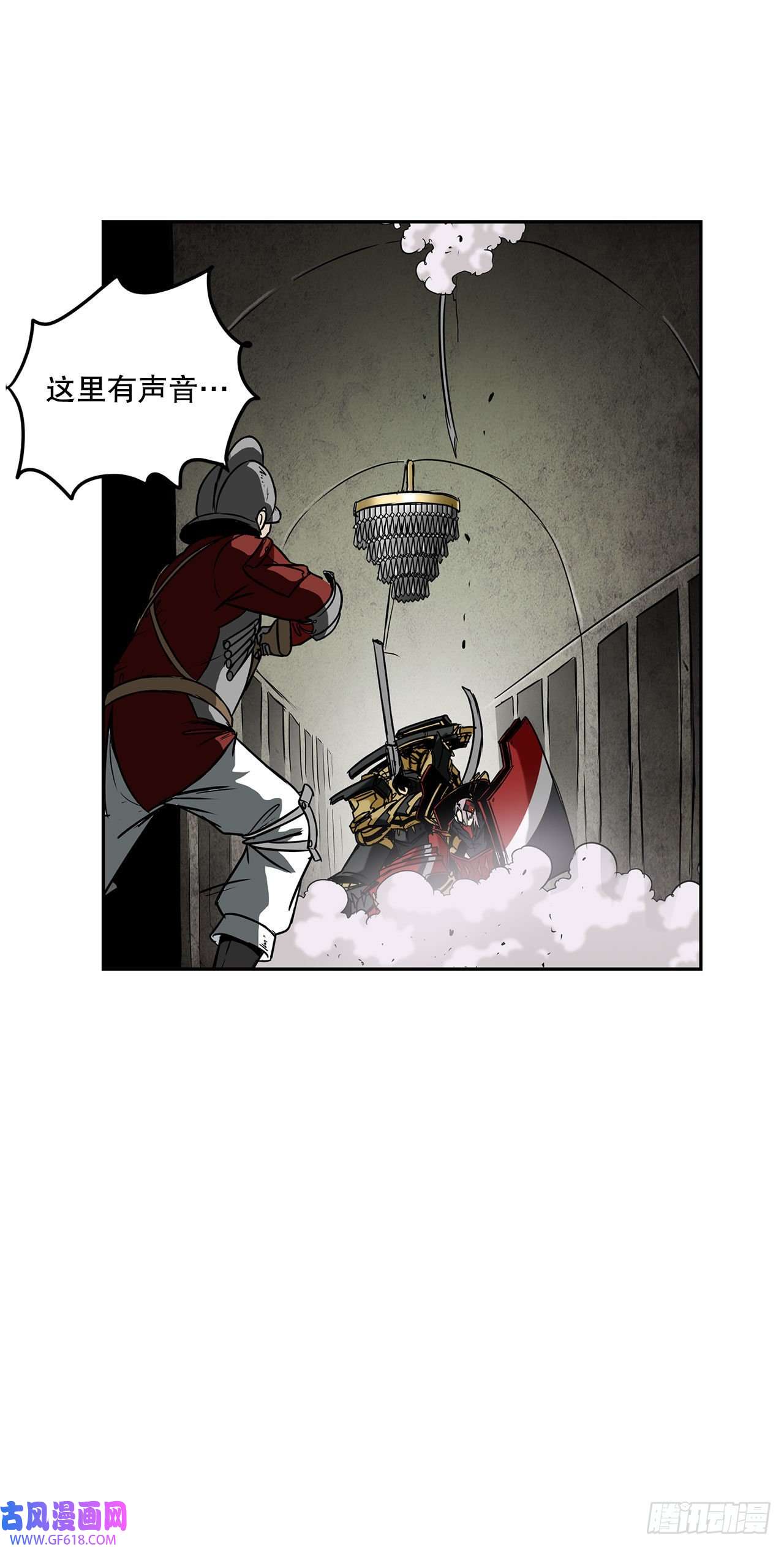 克拉克沃克帝国22.还是晚了一步