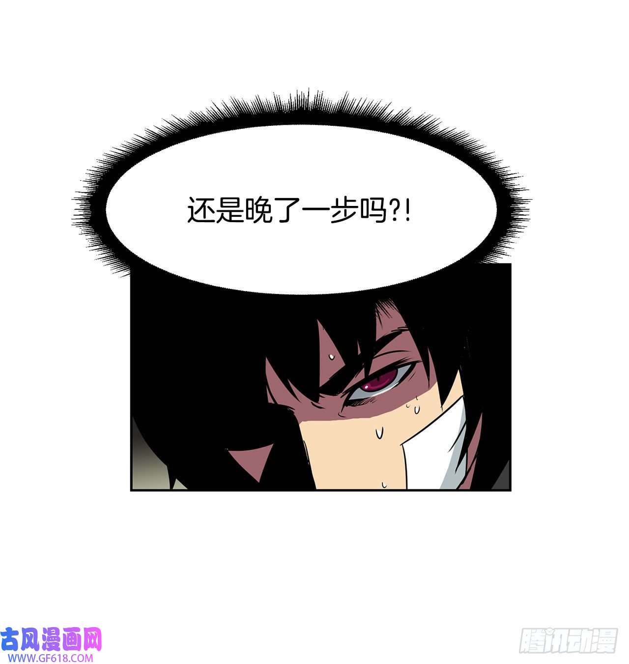 克拉克沃克帝国22.还是晚了一步