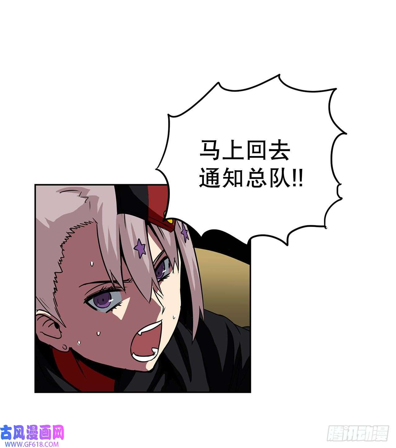 克拉克沃克帝国22.还是晚了一步