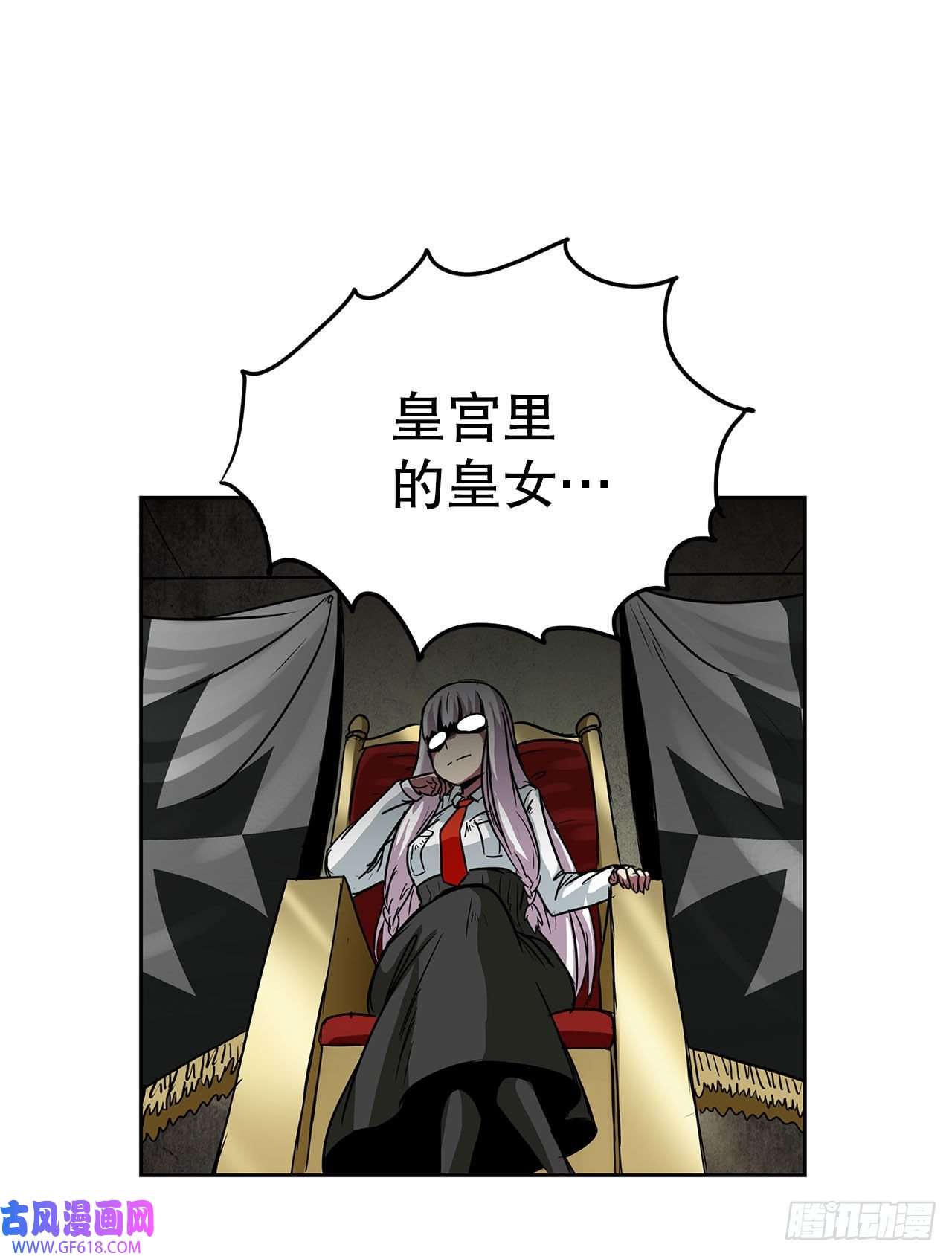 克拉克沃克帝国22.还是晚了一步