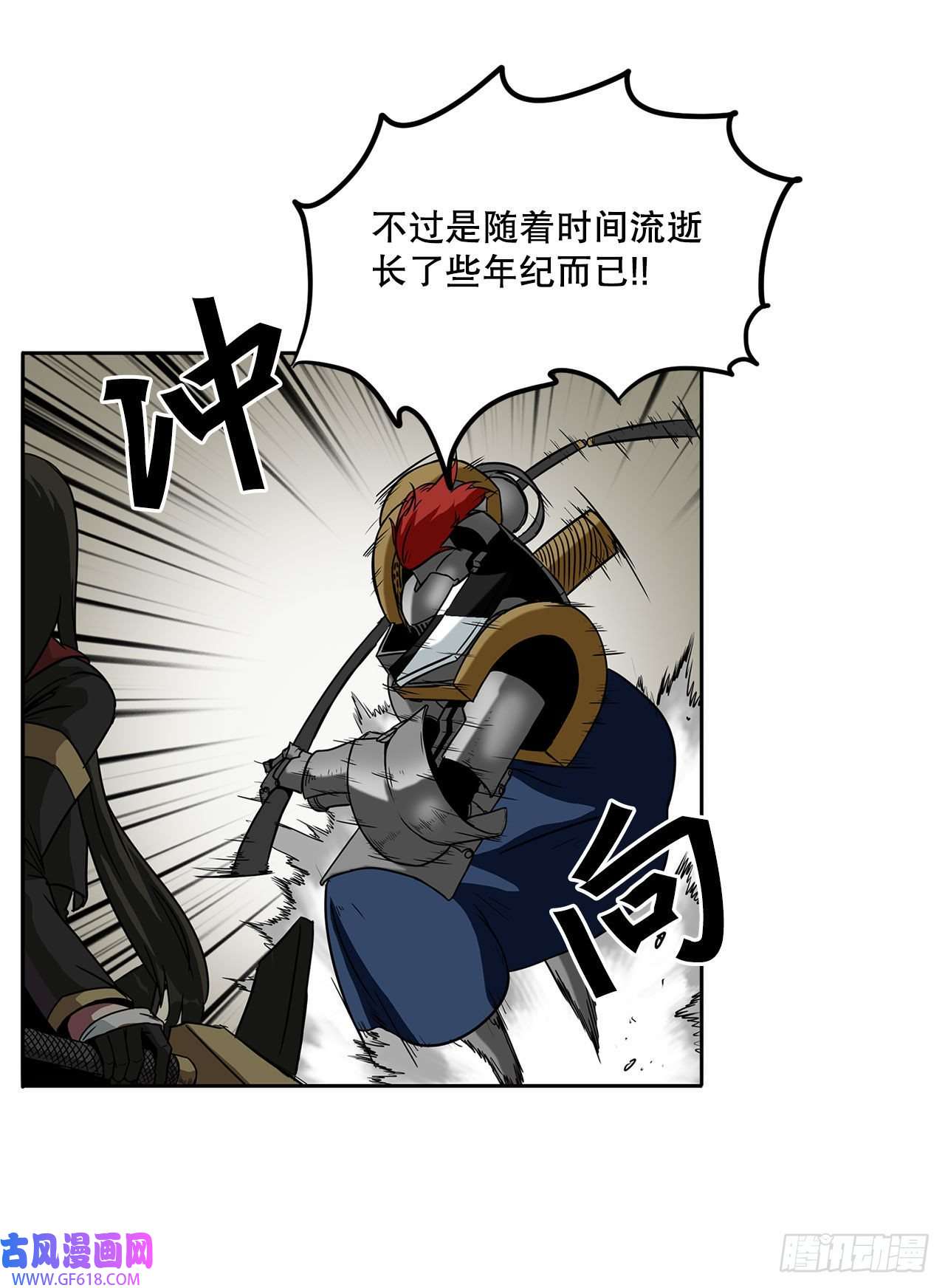 克拉克沃克帝国22.还是晚了一步