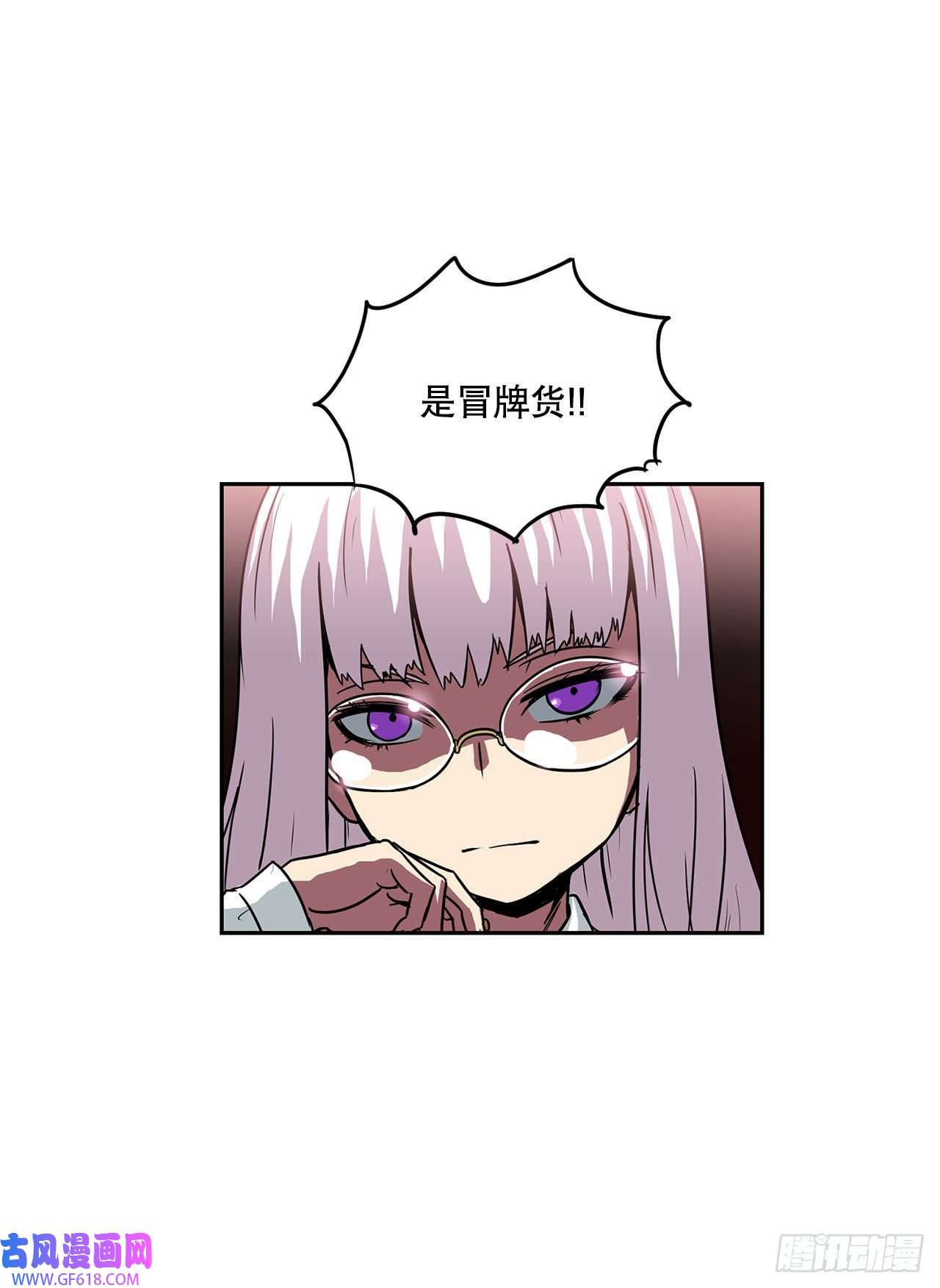 克拉克沃克帝国22.还是晚了一步
