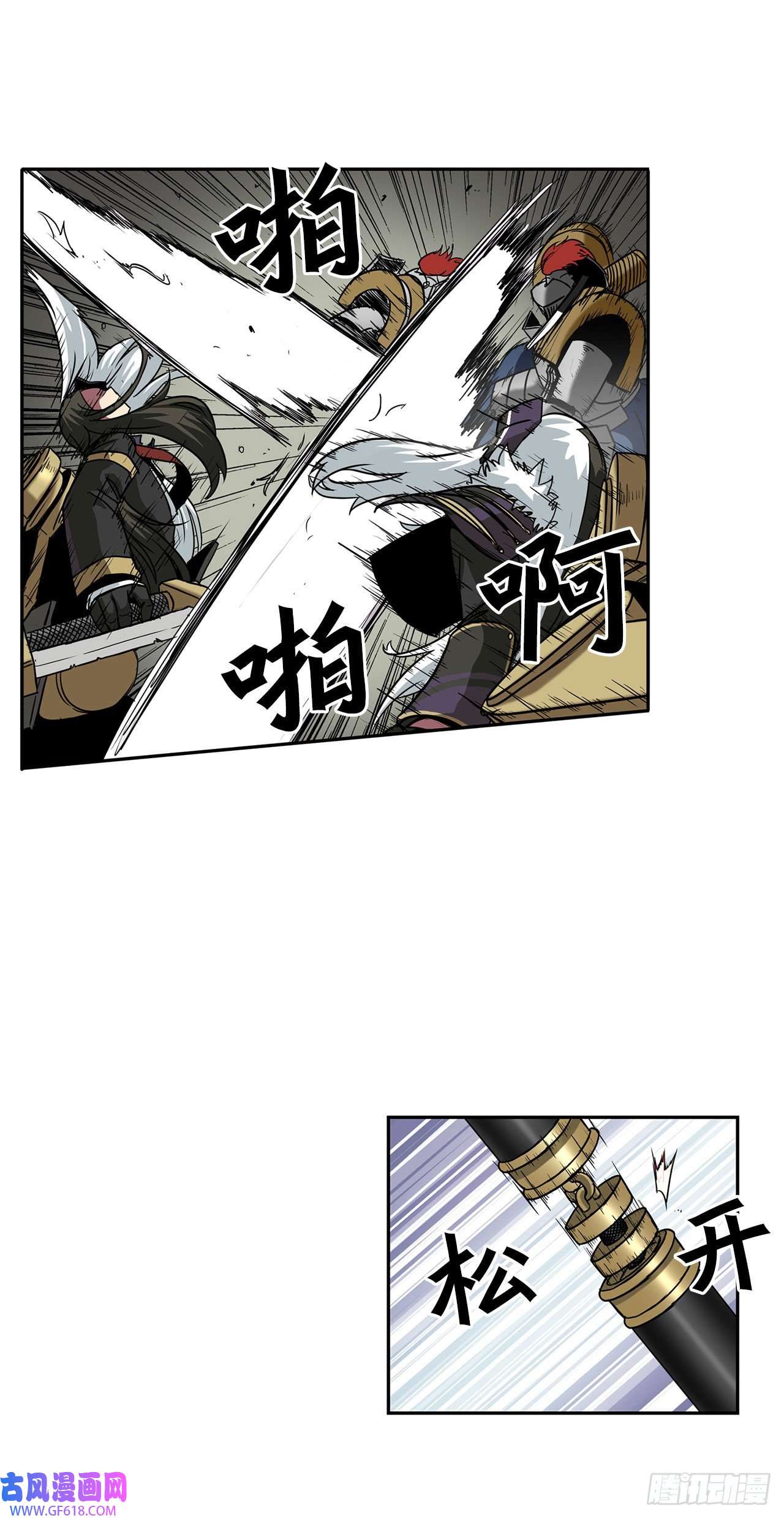 克拉克沃克帝国22.还是晚了一步