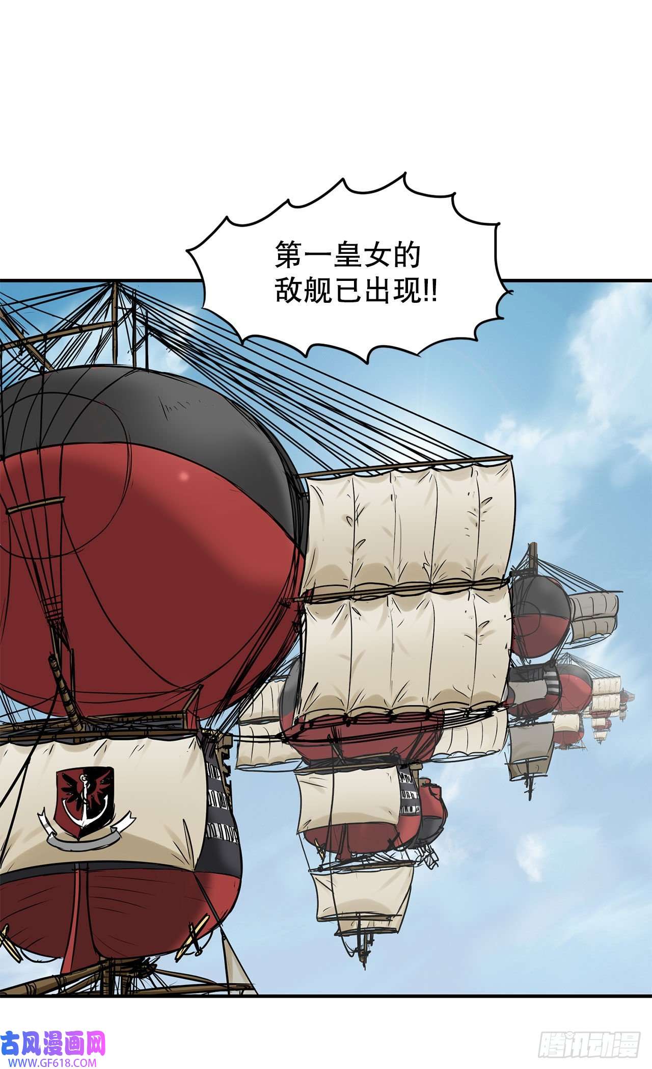 克拉克沃克帝国23.再次对决
