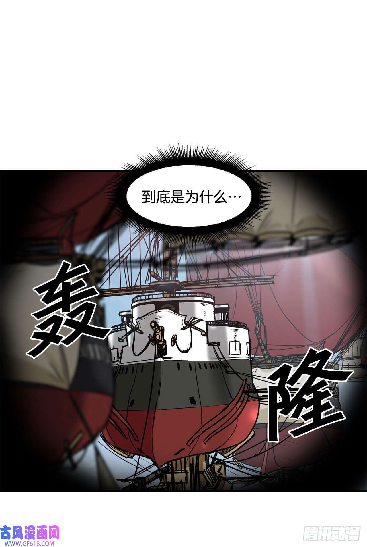 克拉克沃克帝国23.再次对决