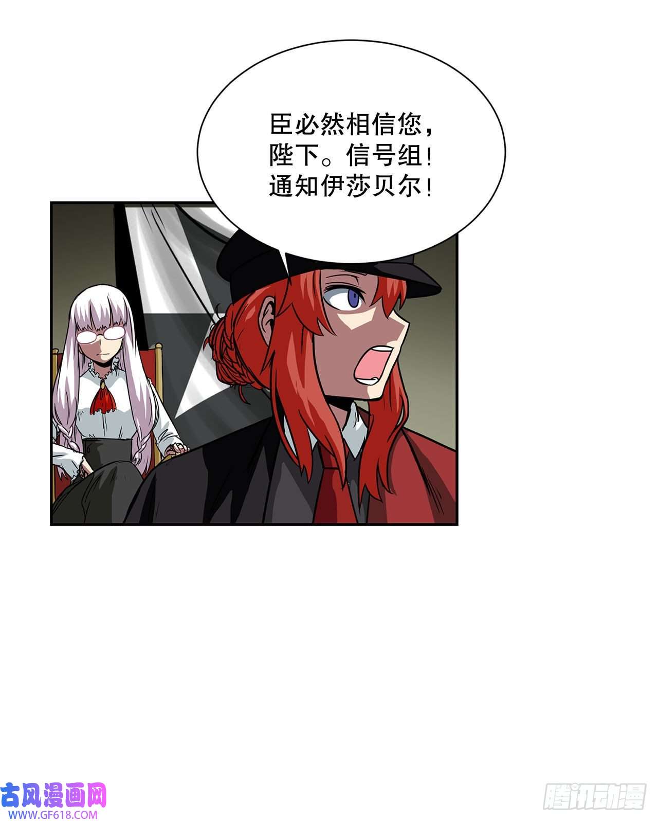 克拉克沃克帝国23.再次对决