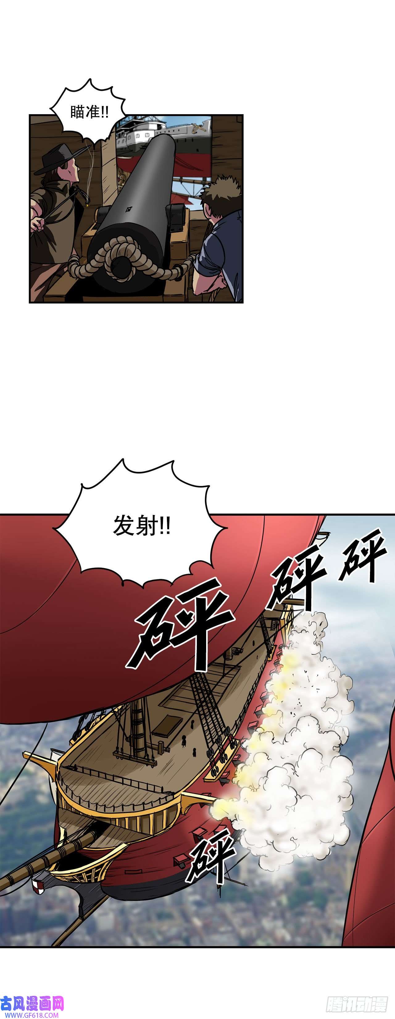 克拉克沃克帝国23.再次对决