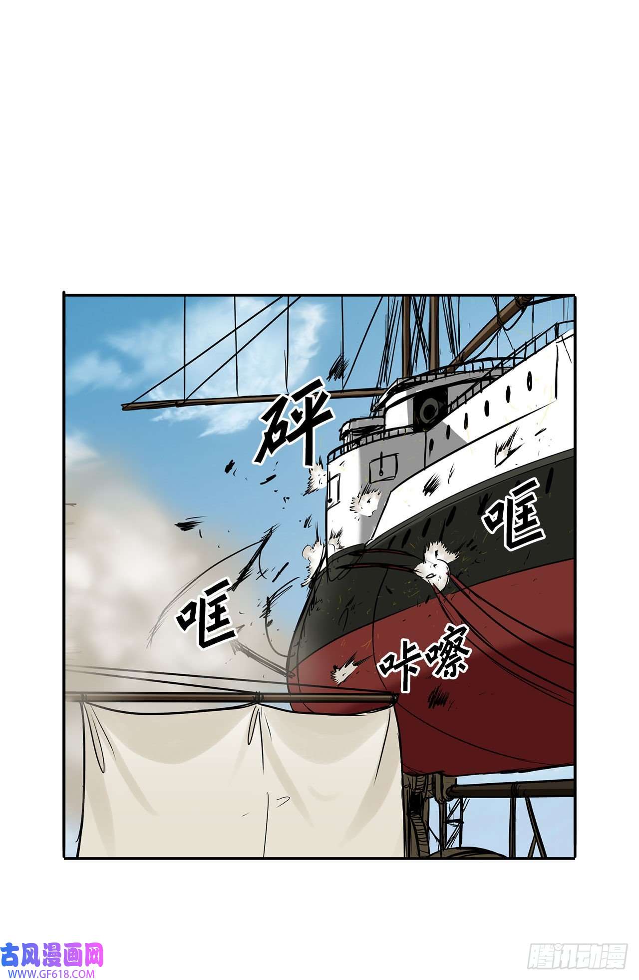 克拉克沃克帝国23.再次对决