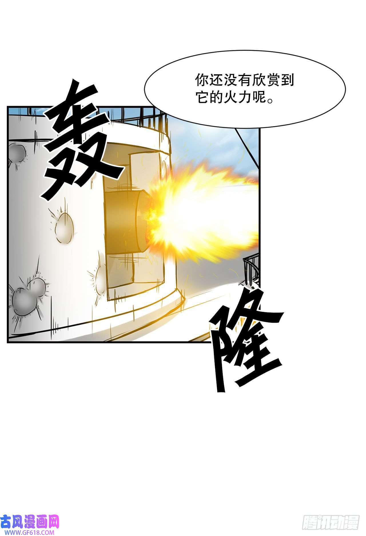 克拉克沃克帝国23.再次对决