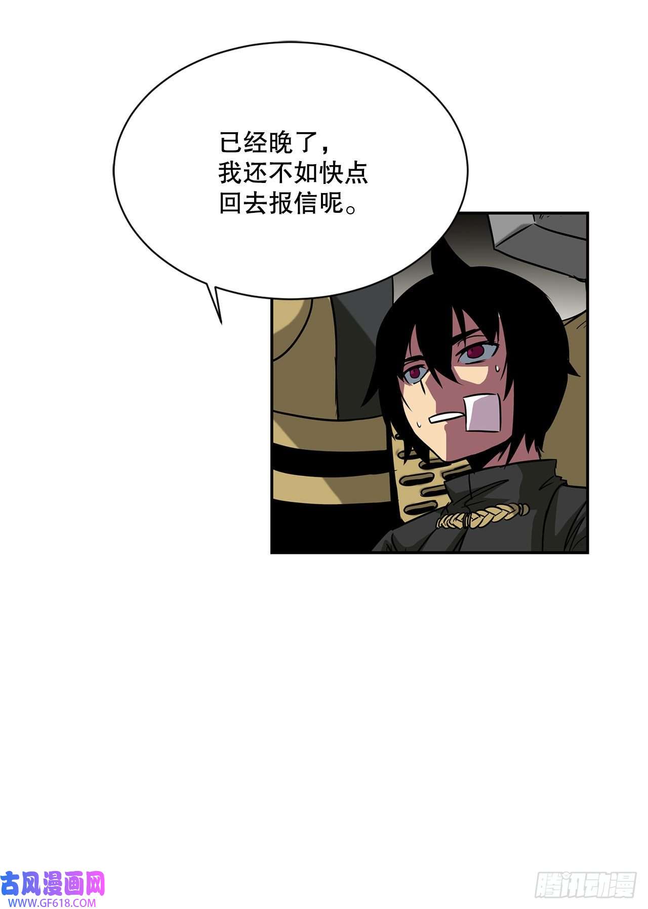 克拉克沃克帝国23.再次对决