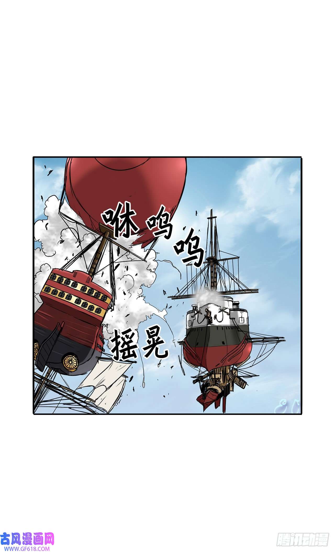 克拉克沃克帝国23.再次对决