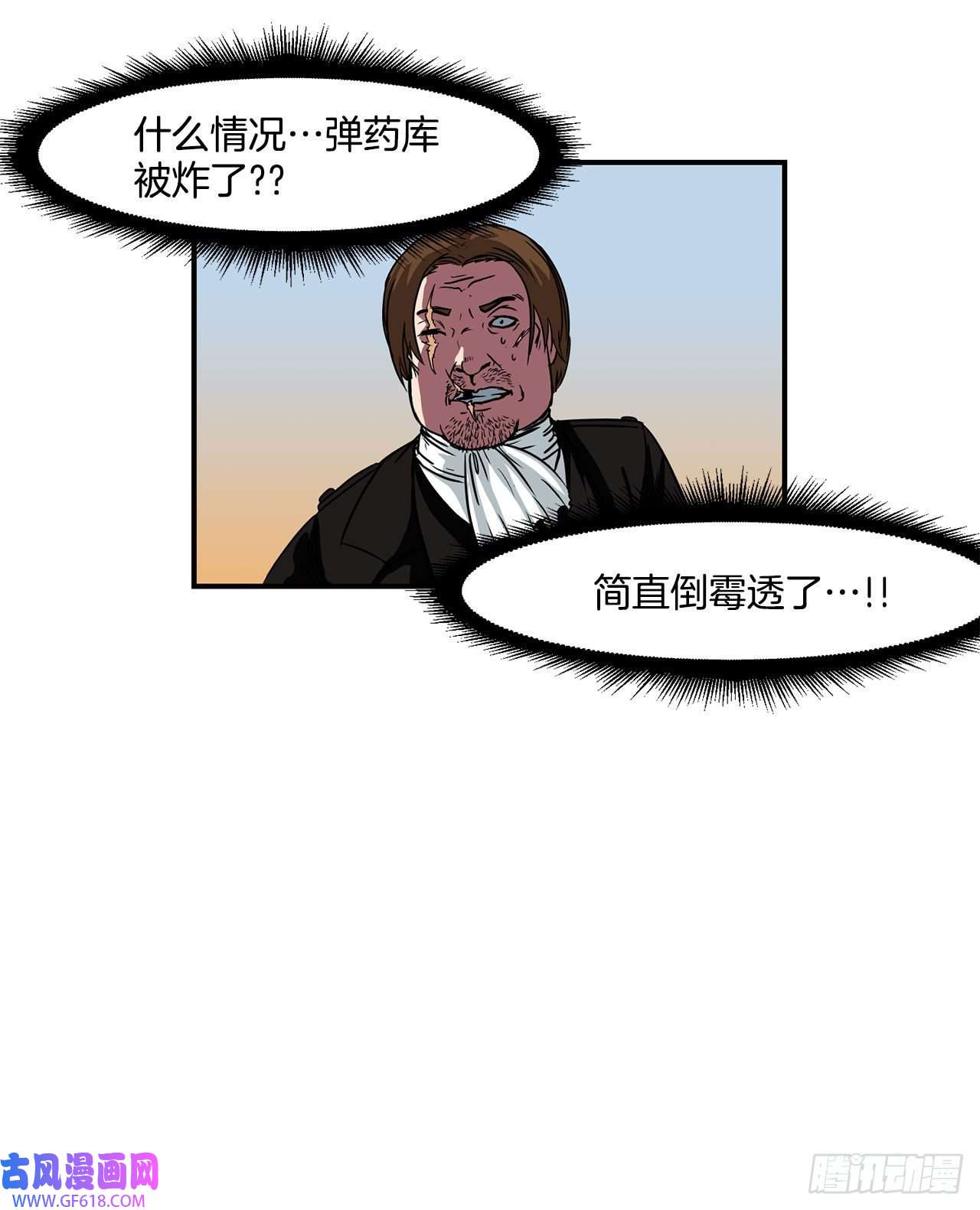 克拉克沃克帝国23.再次对决
