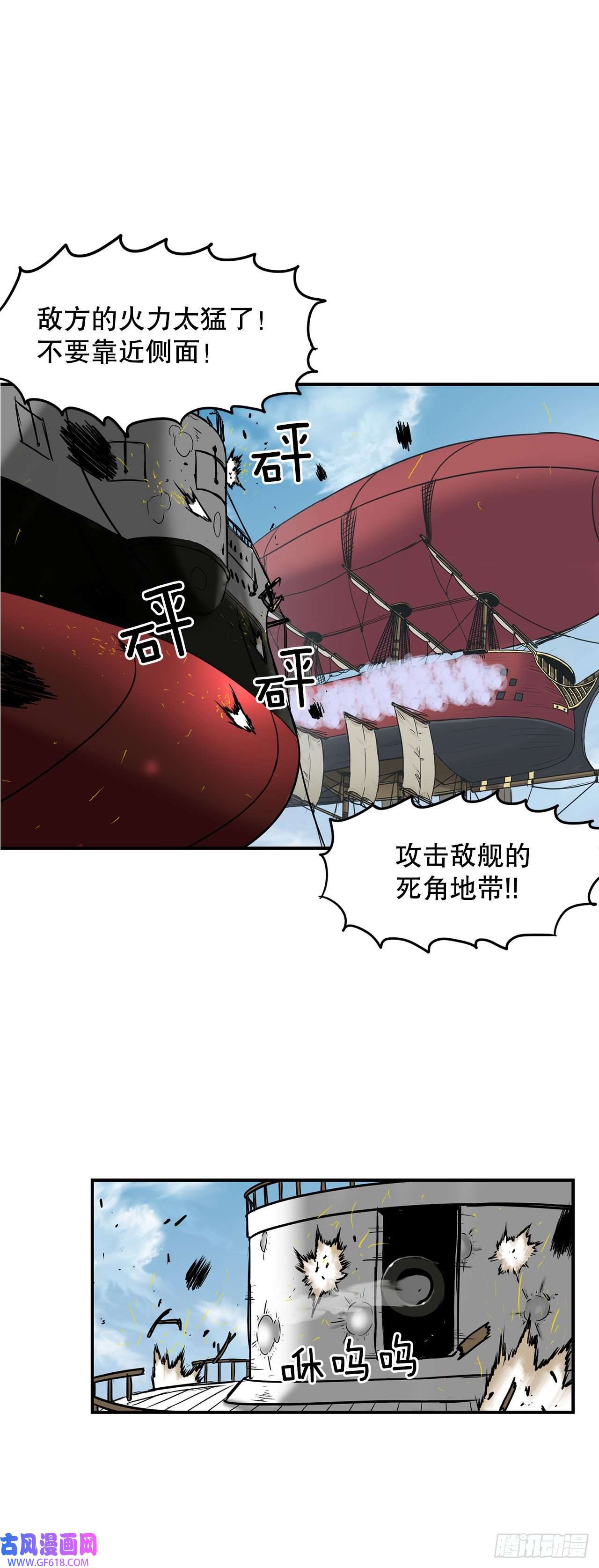 克拉克沃克帝国23.再次对决
