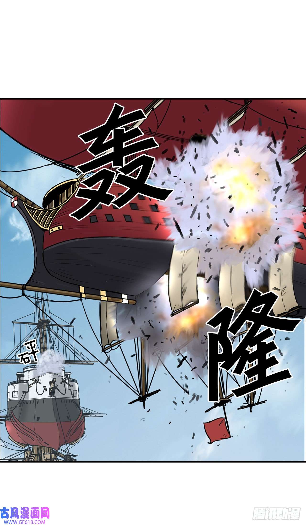克拉克沃克帝国23.再次对决