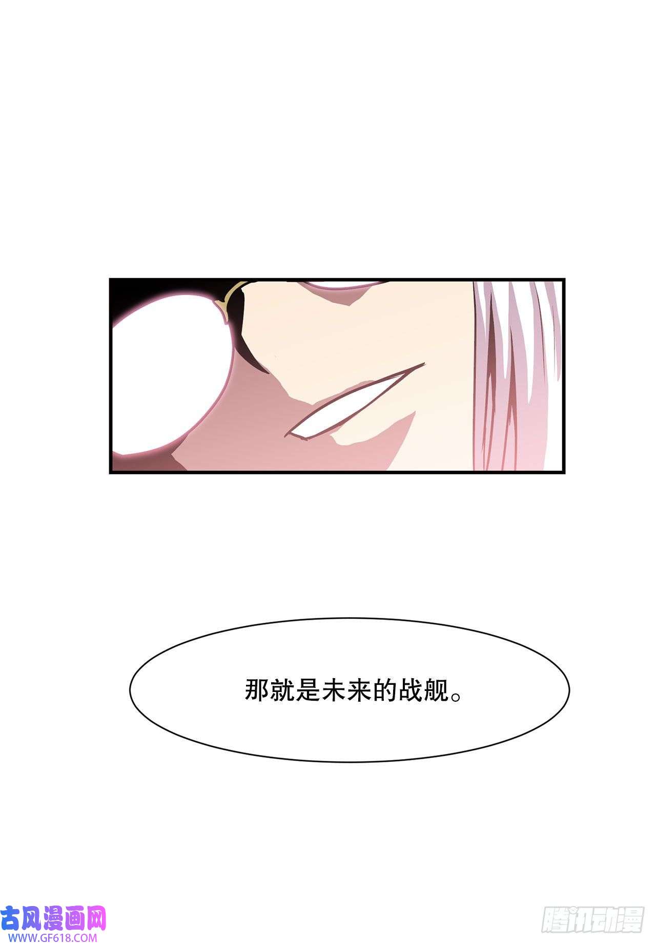 克拉克沃克帝国23.再次对决