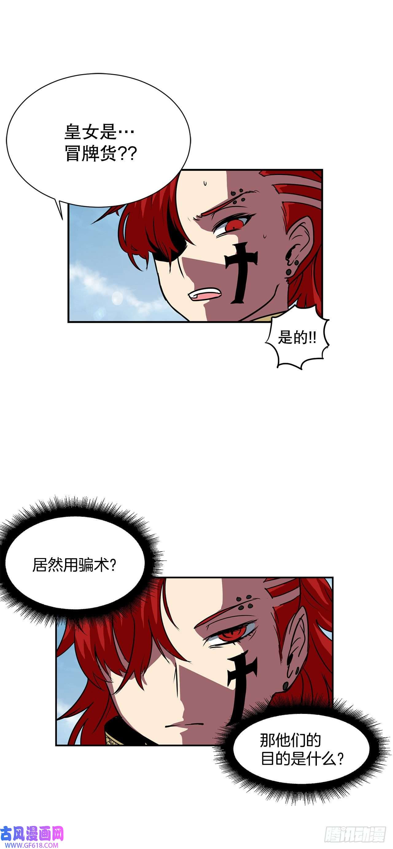 克拉克沃克帝国23.再次对决