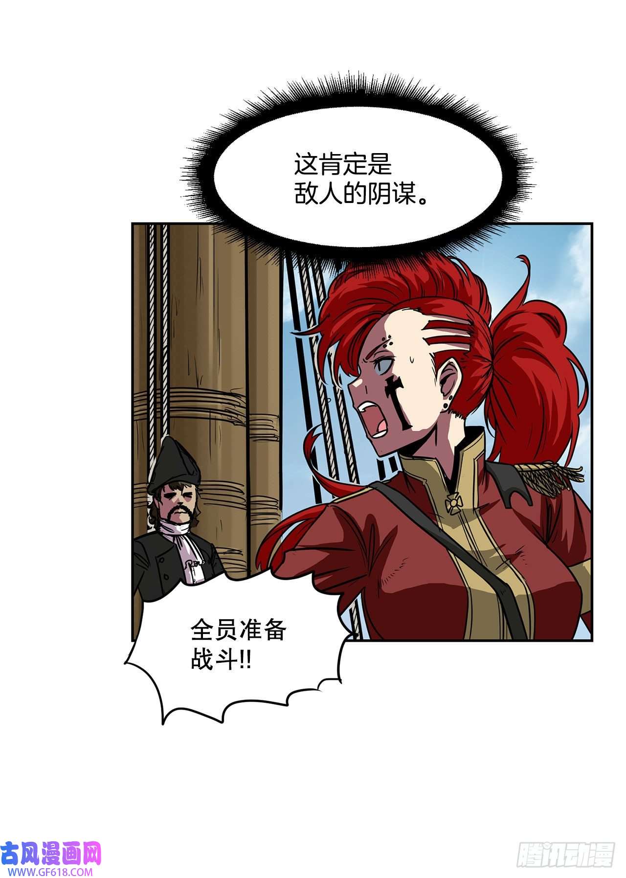 克拉克沃克帝国23.再次对决