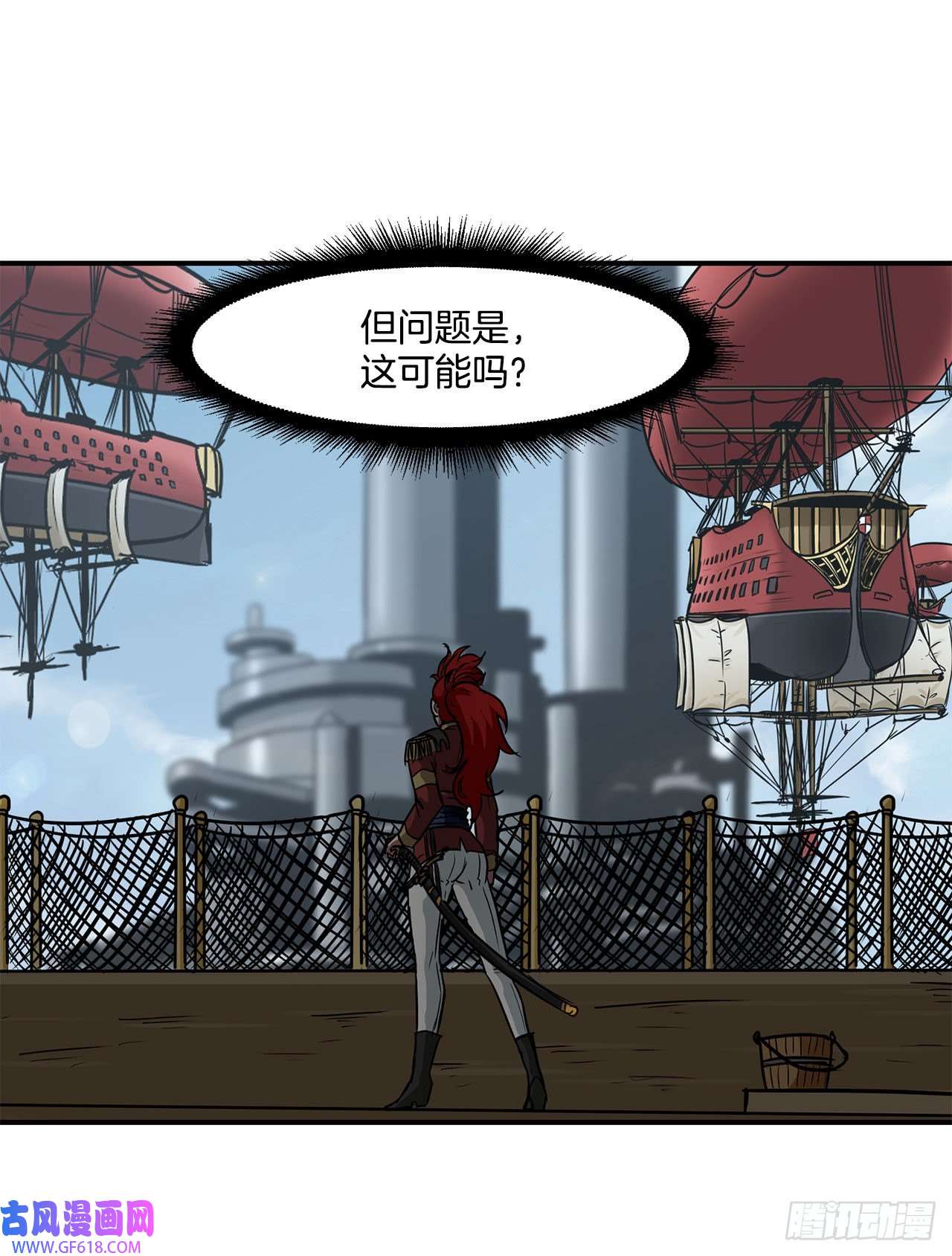 克拉克沃克帝国23.再次对决