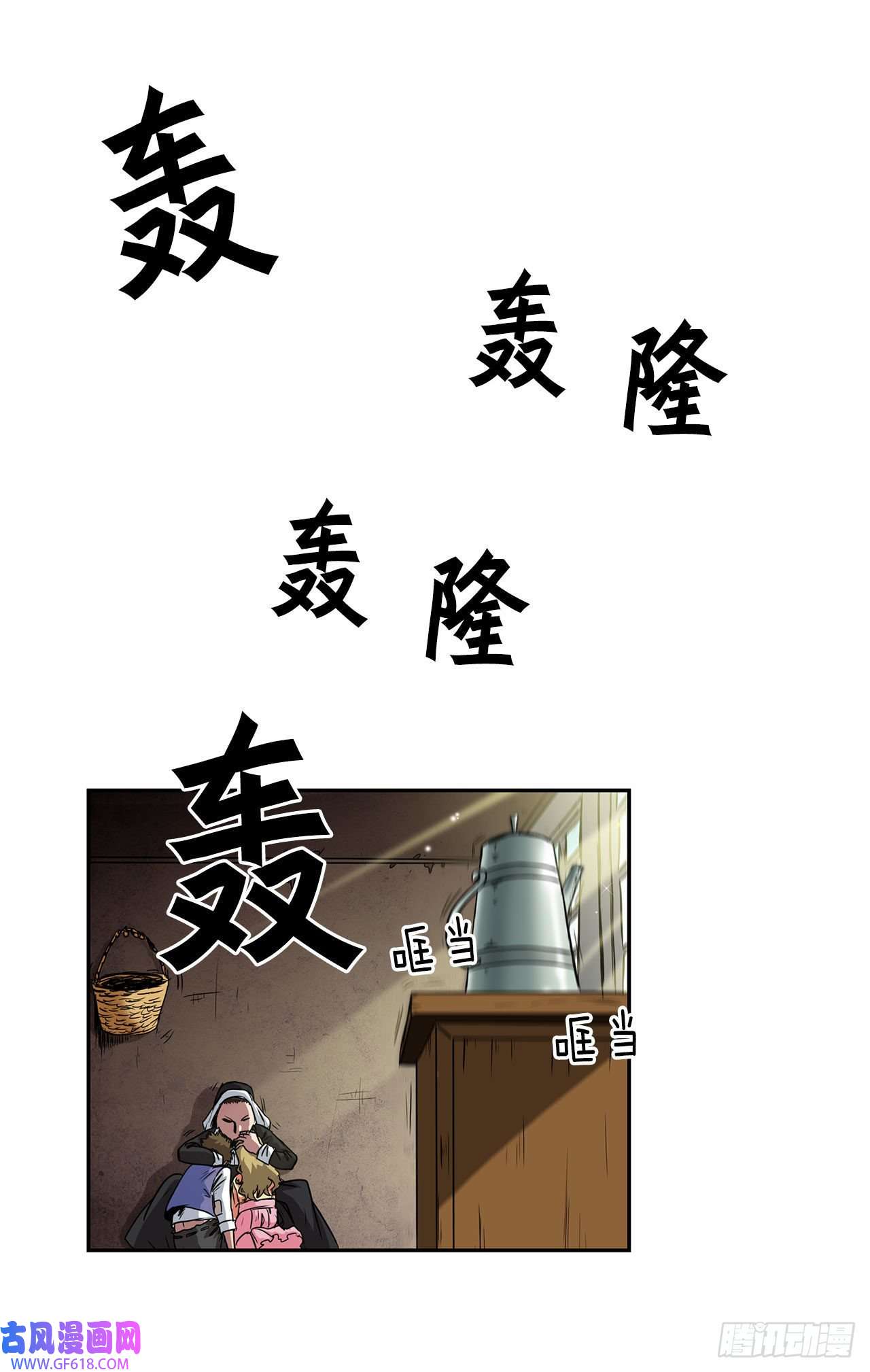 克拉克沃克帝国24.首战告捷