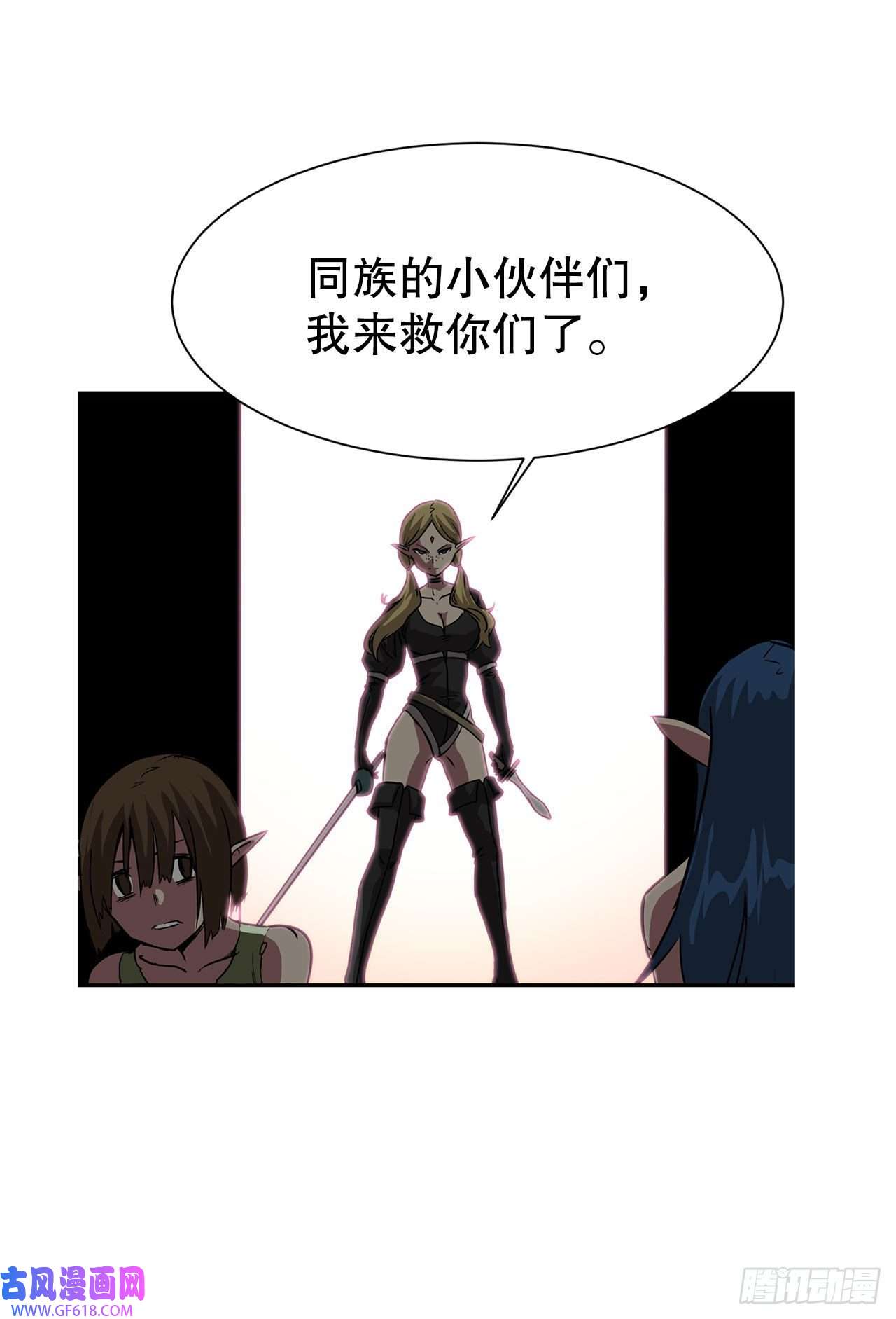 克拉克沃克帝国24.首战告捷