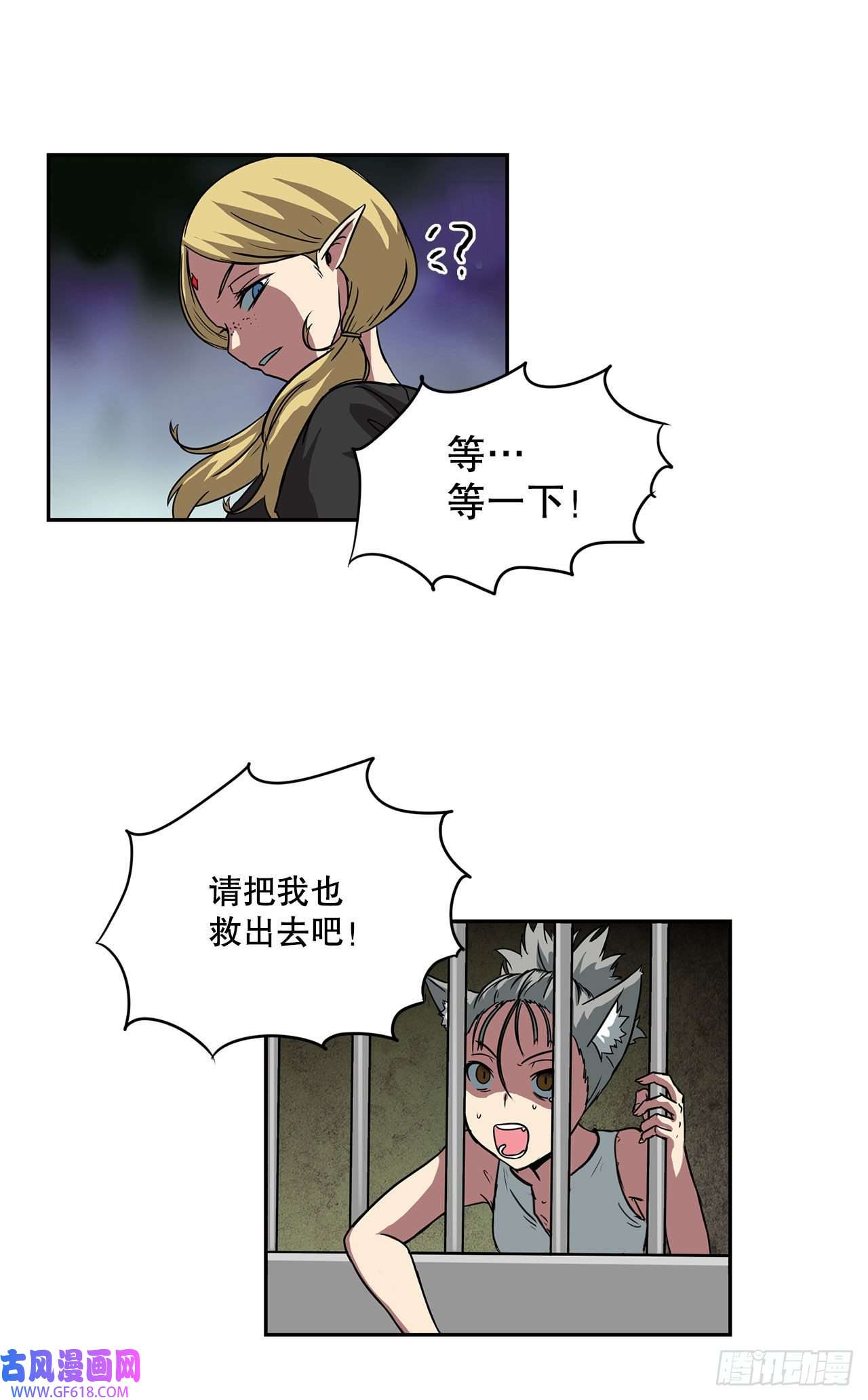 克拉克沃克帝国24.首战告捷