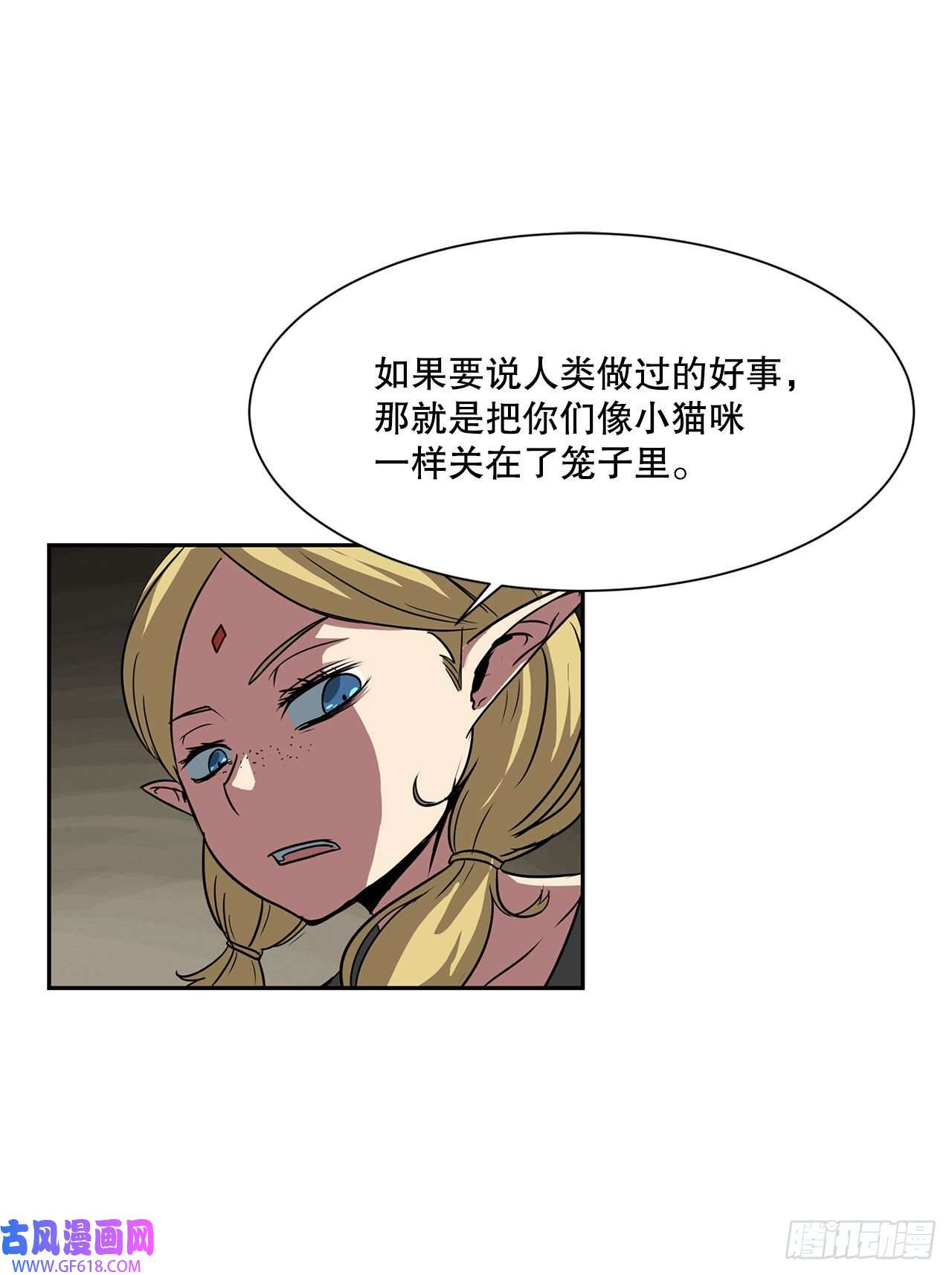 克拉克沃克帝国24.首战告捷