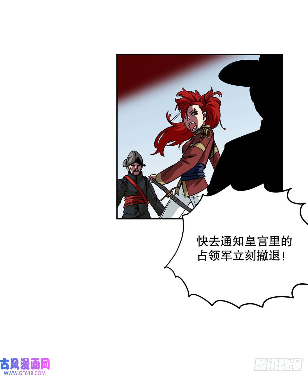 克拉克沃克帝国24.首战告捷