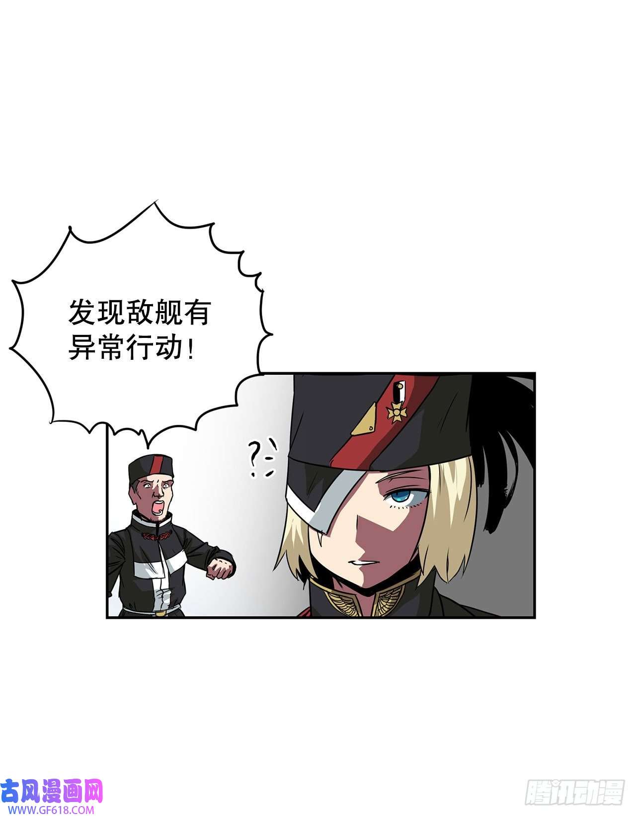 克拉克沃克帝国24.首战告捷