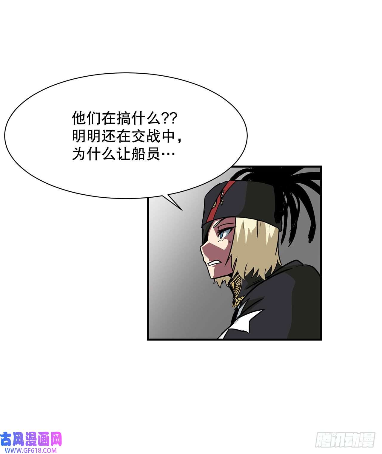 克拉克沃克帝国24.首战告捷