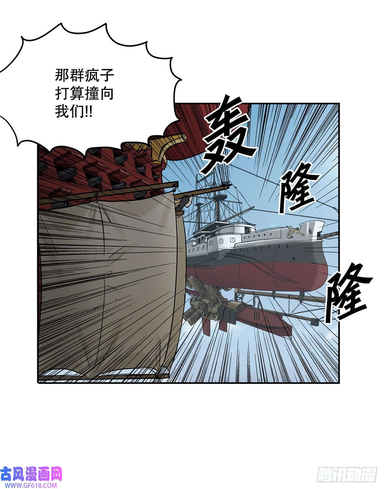 克拉克沃克帝国24.首战告捷