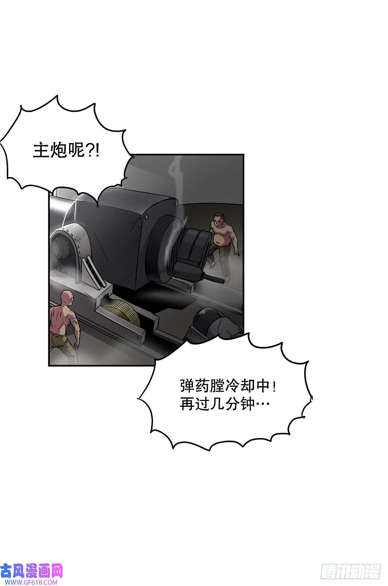 克拉克沃克帝国24.首战告捷