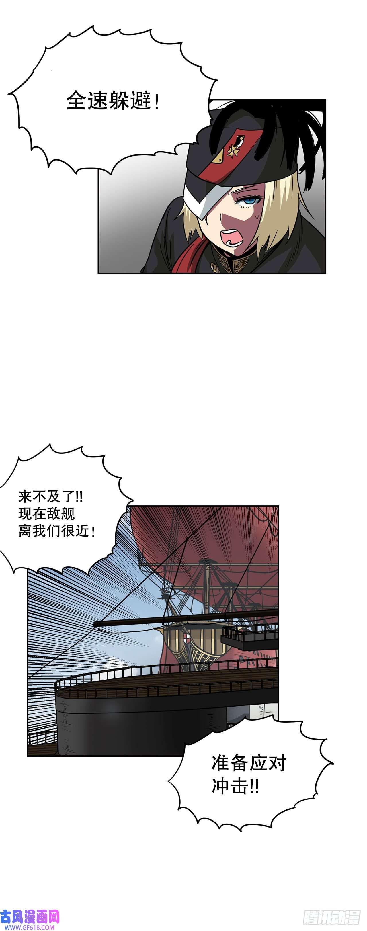 克拉克沃克帝国24.首战告捷