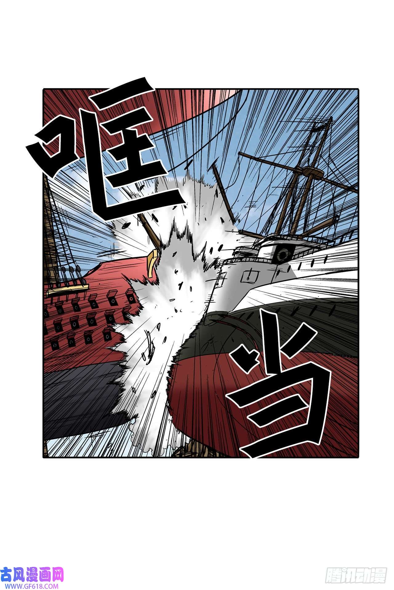 克拉克沃克帝国24.首战告捷