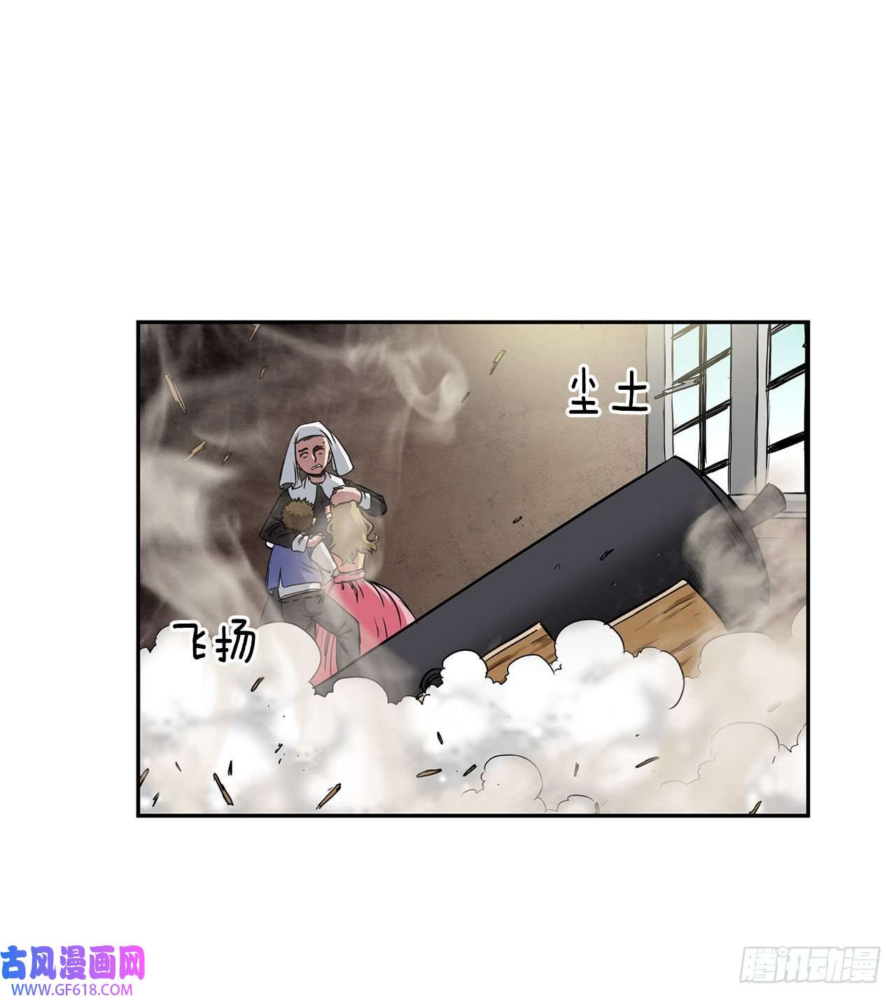 克拉克沃克帝国24.首战告捷